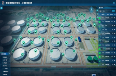 石油/LNG儲備基地_項目列表_新疆西海實業集團有限公司